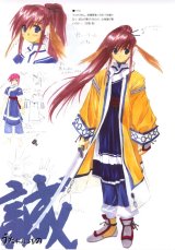 BUY NEW utawareru mono - 65971 Premium Anime Print Poster